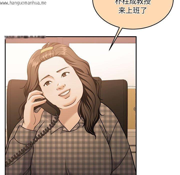 韩国漫画怀孕契约韩漫_怀孕契约-第29话在线免费阅读-韩国漫画-第11张图片