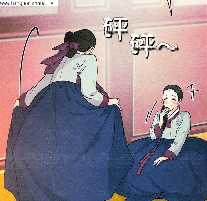 韩国漫画狂眼韩漫_狂眼-第57话在线免费阅读-韩国漫画-第108张图片