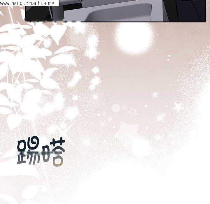 韩国漫画怀孕契约韩漫_怀孕契约-第29话在线免费阅读-韩国漫画-第36张图片