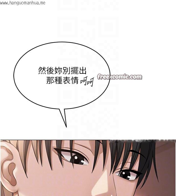 韩国漫画网红女老师韩漫_网红女老师-第11话-肉棒成瘾的母狗在线免费阅读-韩国漫画-第90张图片