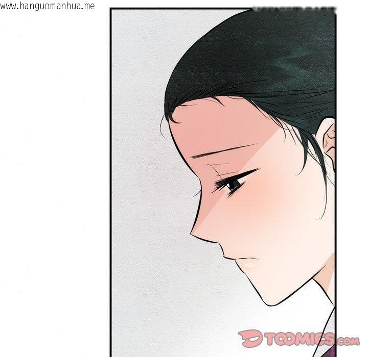 韩国漫画狂眼韩漫_狂眼-第57话在线免费阅读-韩国漫画-第69张图片