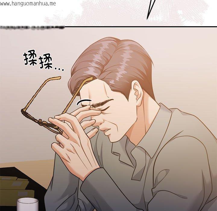 韩国漫画怀孕契约韩漫_怀孕契约-第29话在线免费阅读-韩国漫画-第89张图片