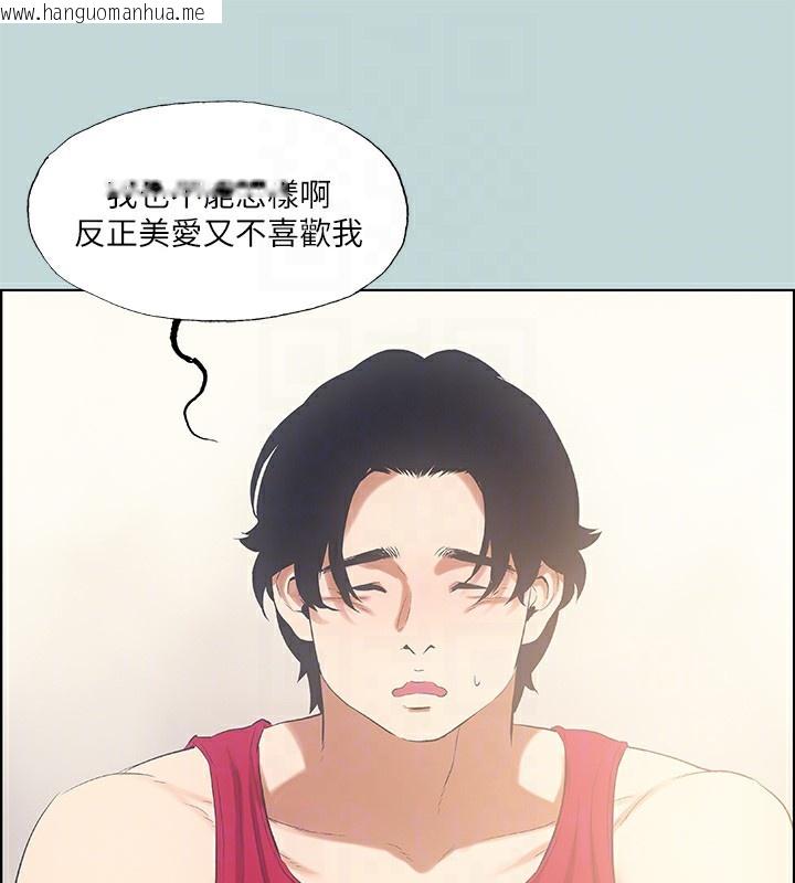 韩国漫画纵夏夜之梦(无码版)韩漫_纵夏夜之梦(无码版)-第48话-欲求不满的小头在线免费阅读-韩国漫画-第66张图片