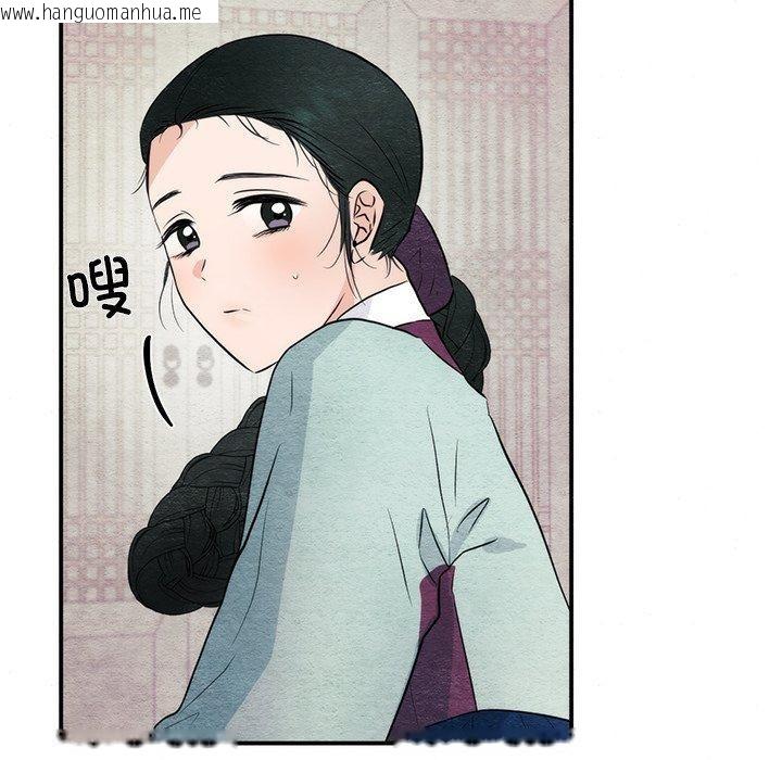 韩国漫画狂眼韩漫_狂眼-第57话在线免费阅读-韩国漫画-第95张图片