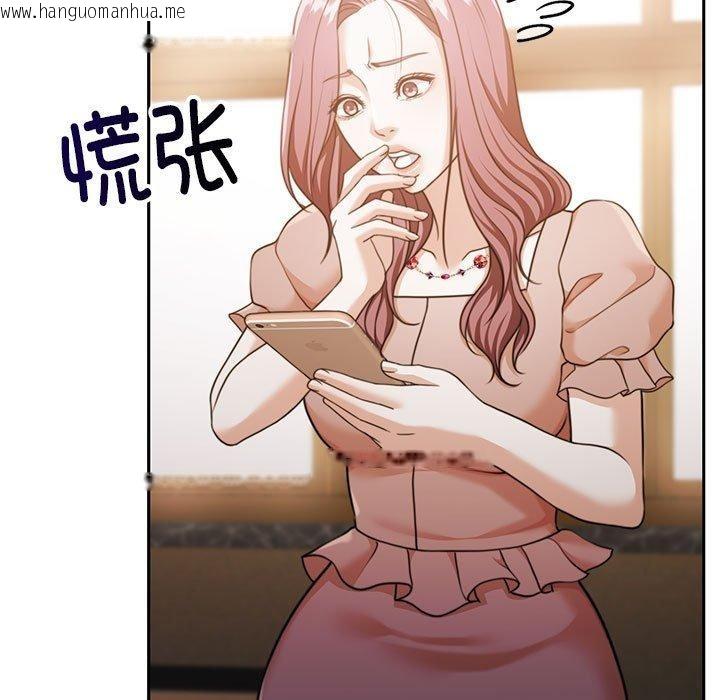 韩国漫画怀孕契约韩漫_怀孕契约-第29话在线免费阅读-韩国漫画-第64张图片