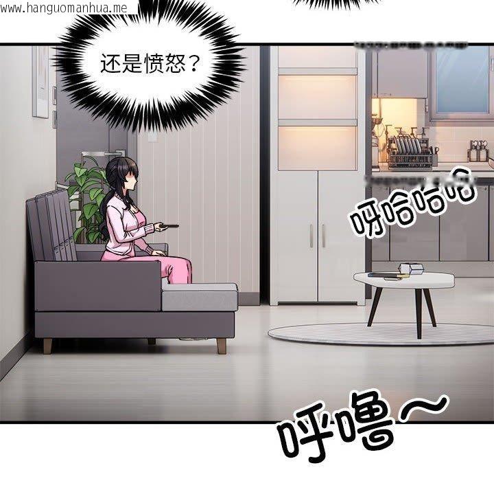 韩国漫画新都市外卖员韩漫_新都市外卖员-第41话在线免费阅读-韩国漫画-第79张图片