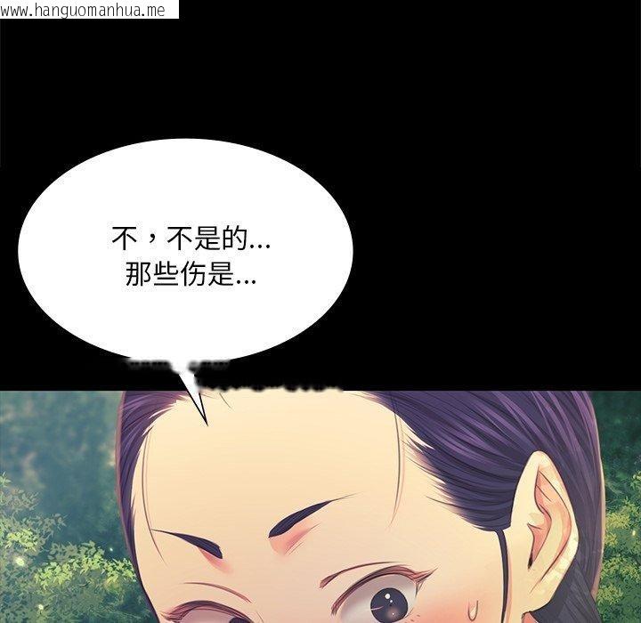 韩国漫画小姐韩漫_小姐-第65话在线免费阅读-韩国漫画-第32张图片