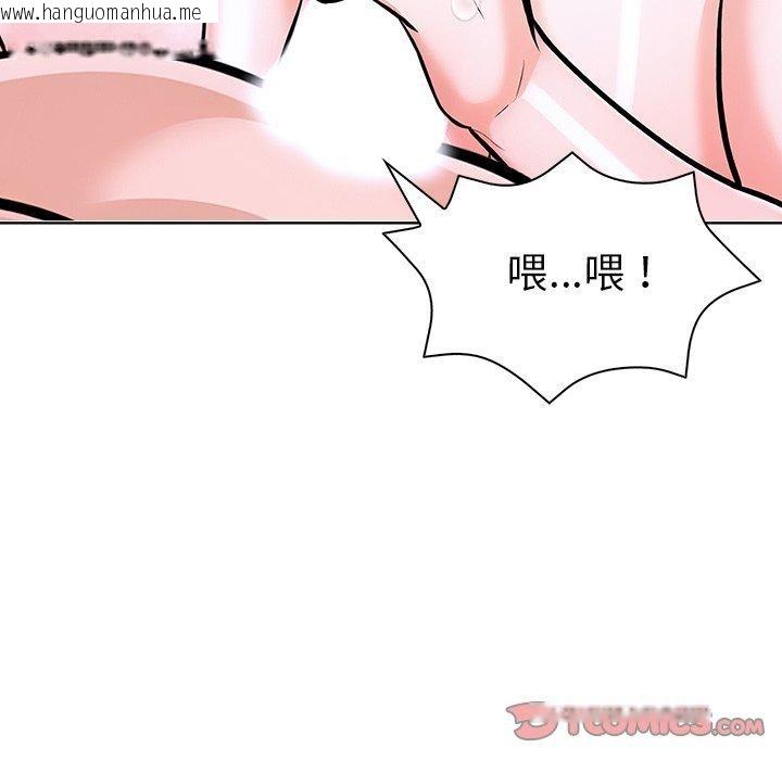 韩国漫画走不出的房间：第二季韩漫_走不出的房间：第二季-第33话在线免费阅读-韩国漫画-第111张图片
