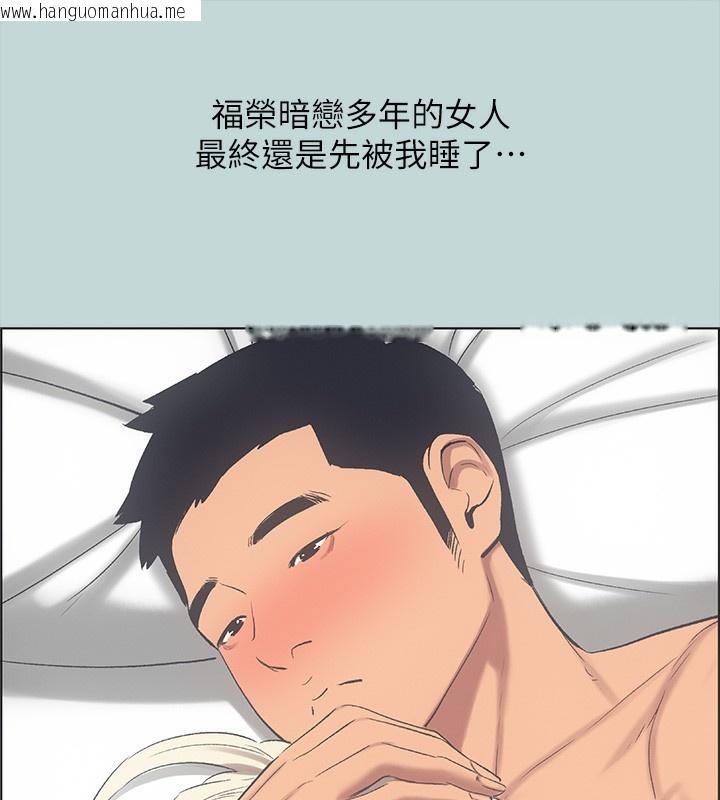 韩国漫画纵夏夜之梦(无码版)韩漫_纵夏夜之梦(无码版)-第48话-欲求不满的小头在线免费阅读-韩国漫画-第34张图片