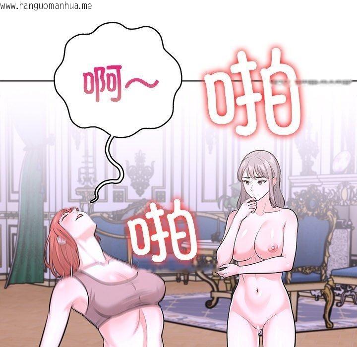 韩国漫画走不出的房间：第二季韩漫_走不出的房间：第二季-第33话在线免费阅读-韩国漫画-第18张图片