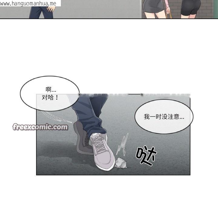 韩国漫画轻触!-解除封印韩漫_轻触!-解除封印-第1话在线免费阅读-韩国漫画-第112张图片