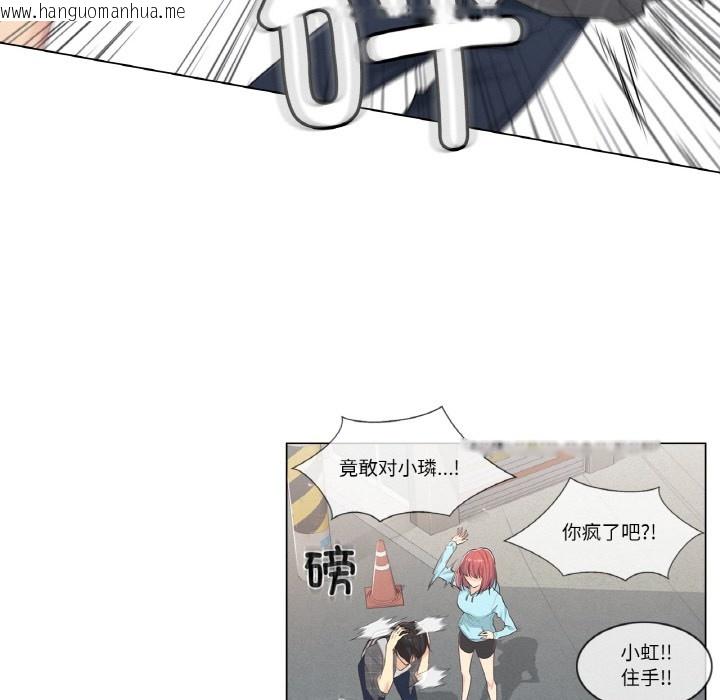 韩国漫画轻触!-解除封印韩漫_轻触!-解除封印-第1话在线免费阅读-韩国漫画-第120张图片