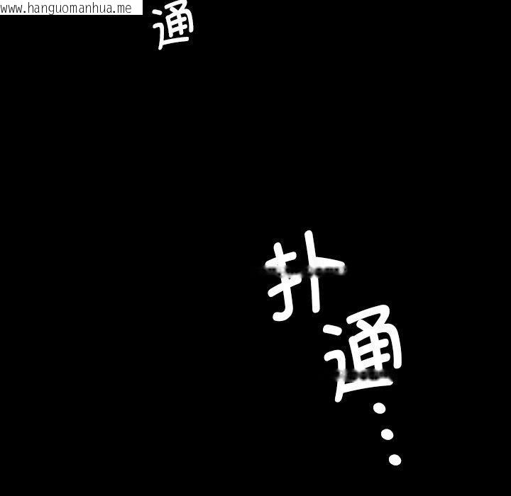韩国漫画小姐韩漫_小姐-第65话在线免费阅读-韩国漫画-第161张图片