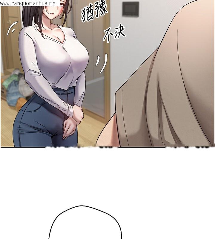 韩国漫画币转人生韩漫_币转人生-第16话-每天来我家报到在线免费阅读-韩国漫画-第22张图片
