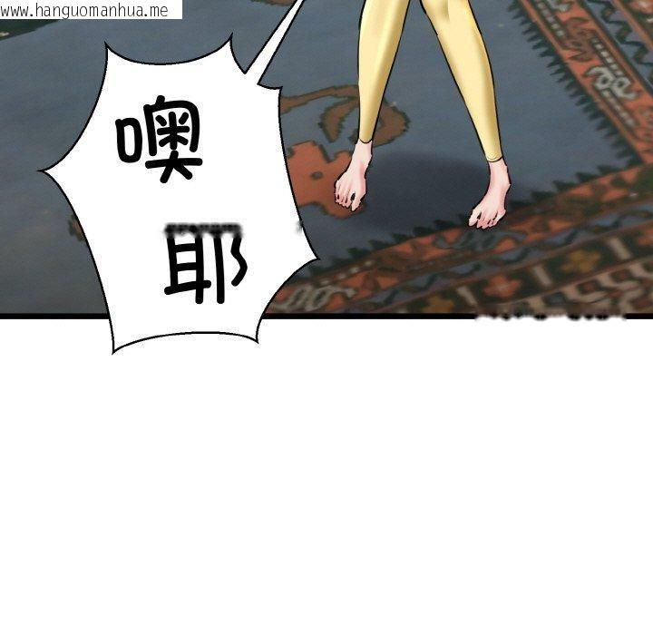 韩国漫画我的拉拉队宝贝韩漫_我的拉拉队宝贝-第34话在线免费阅读-韩国漫画-第25张图片