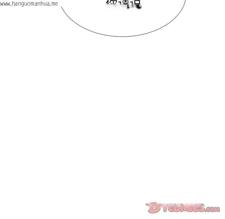 韩国漫画走不出的房间：第二季韩漫_走不出的房间：第二季-第33话在线免费阅读-韩国漫画-第156张图片