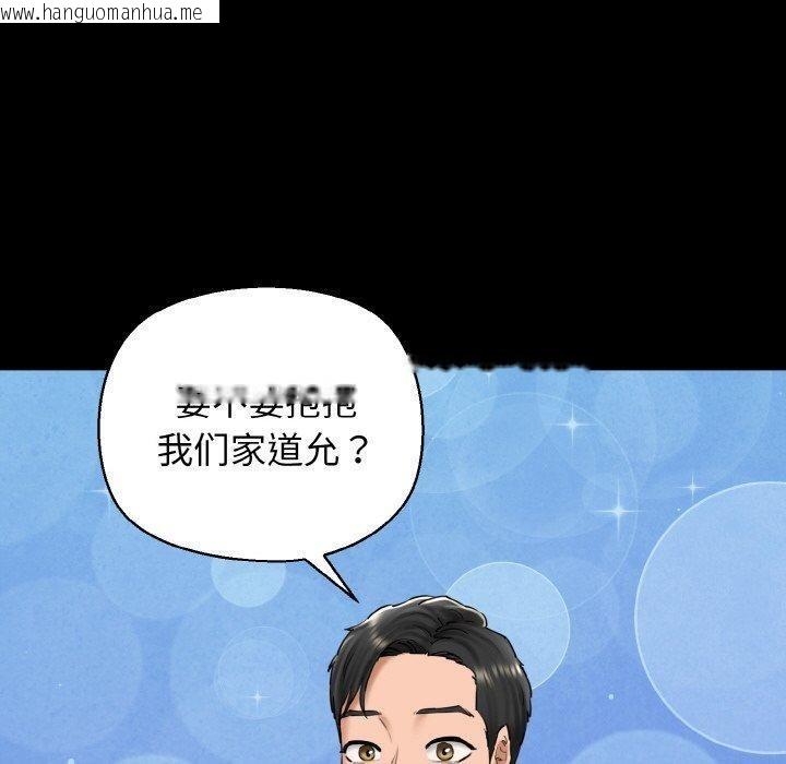 韩国漫画我的拉拉队宝贝韩漫_我的拉拉队宝贝-第34话在线免费阅读-韩国漫画-第50张图片