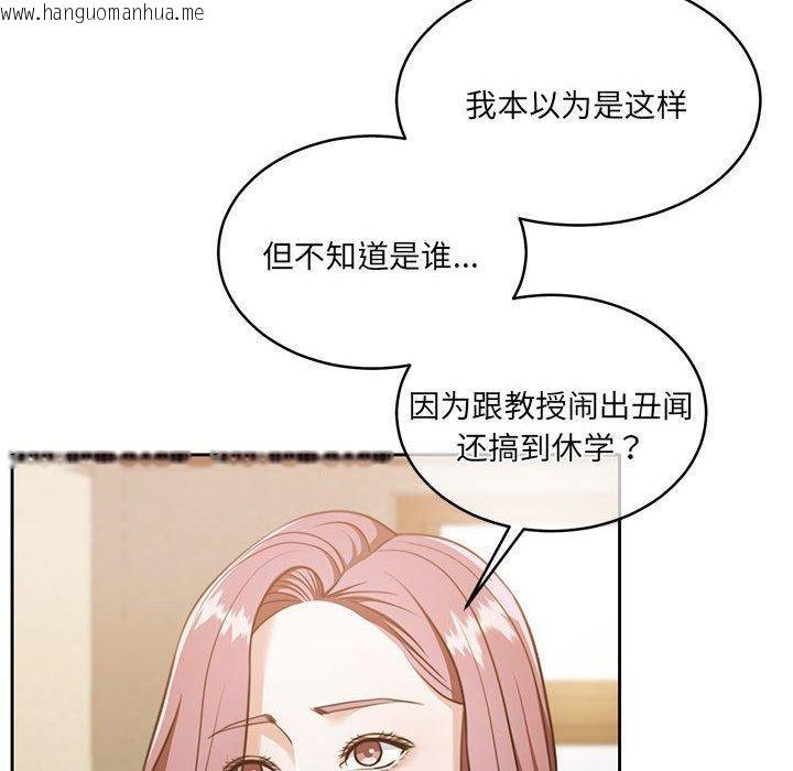 韩国漫画怀孕契约韩漫_怀孕契约-第29话在线免费阅读-韩国漫画-第54张图片