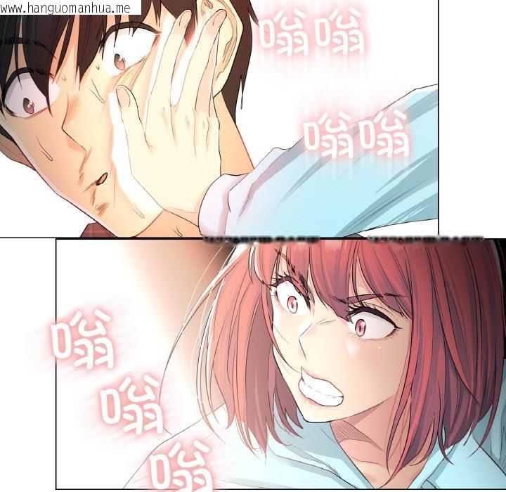 韩国漫画轻触!-解除封印韩漫_轻触!-解除封印-第1话在线免费阅读-韩国漫画-第126张图片