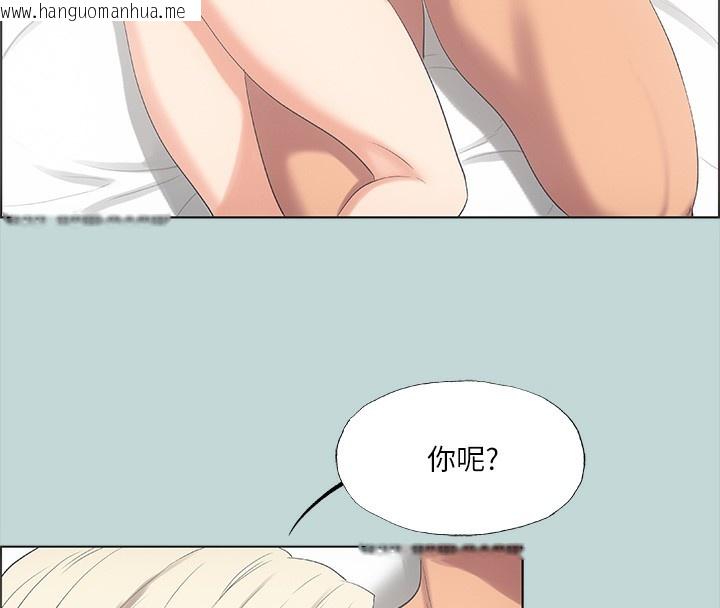 韩国漫画纵夏夜之梦(无码版)韩漫_纵夏夜之梦(无码版)-第48话-欲求不满的小头在线免费阅读-韩国漫画-第24张图片