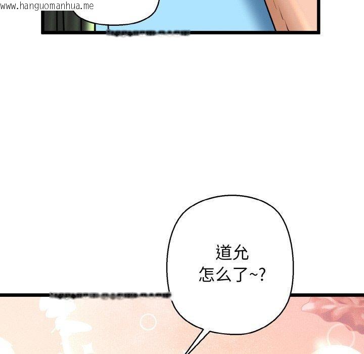 韩国漫画我的拉拉队宝贝韩漫_我的拉拉队宝贝-第34话在线免费阅读-韩国漫画-第122张图片