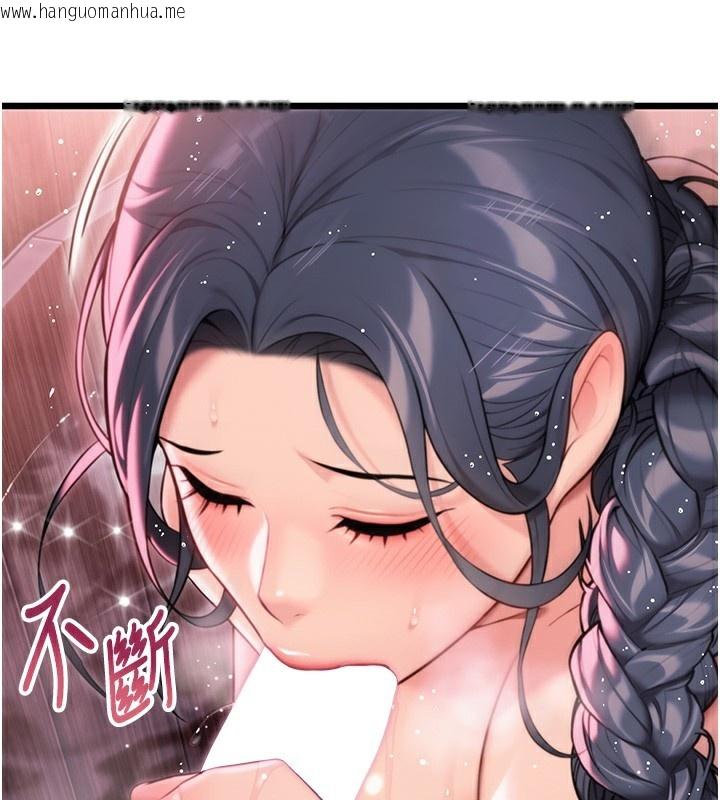 韩国漫画命运:贞洁欲女韩漫_命运:贞洁欲女-第34话-男根二搅烫花苞在线免费阅读-韩国漫画-第122张图片