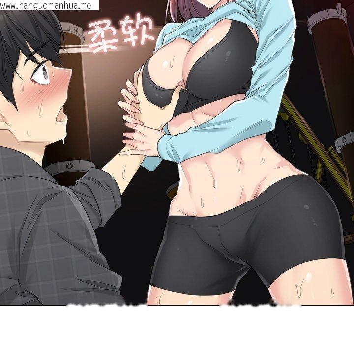 韩国漫画轻触!-解除封印韩漫_轻触!-解除封印-第2话在线免费阅读-韩国漫画-第63张图片