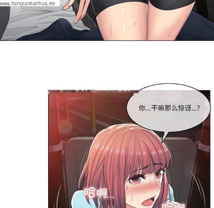 韩国漫画轻触!-解除封印韩漫_轻触!-解除封印-第2话在线免费阅读-韩国漫画-第79张图片