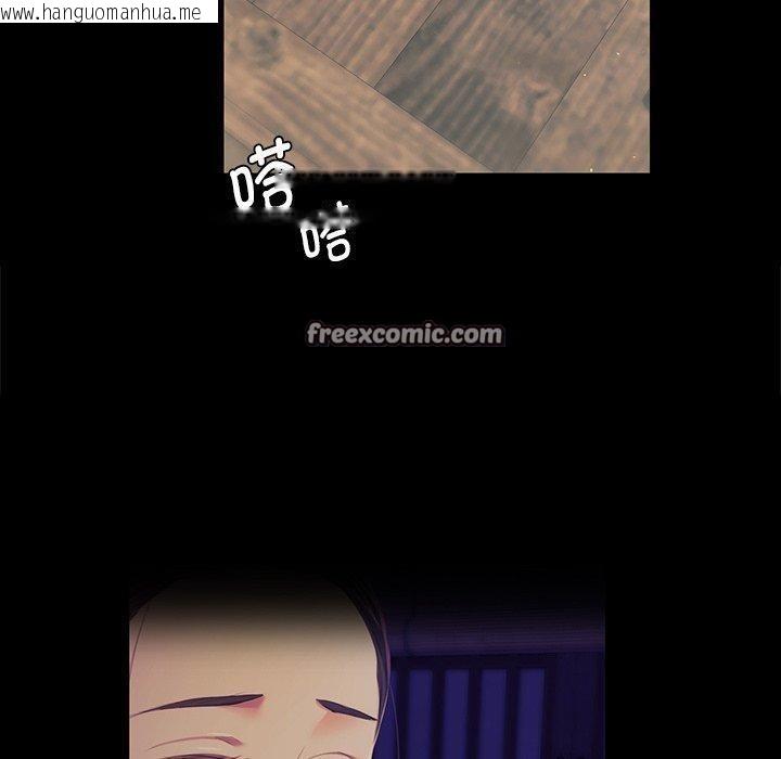 韩国漫画小姐韩漫_小姐-第65话在线免费阅读-韩国漫画-第60张图片