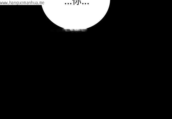 韩国漫画完美妻子的背叛/背叛的开始韩漫_完美妻子的背叛/背叛的开始-第68话在线免费阅读-韩国漫画-第4张图片
