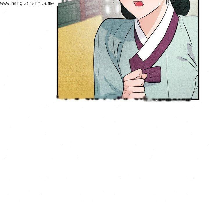 韩国漫画狂眼韩漫_狂眼-第57话在线免费阅读-韩国漫画-第60张图片
