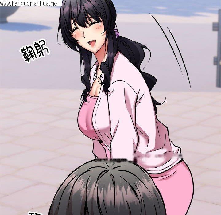 韩国漫画新都市外卖员韩漫_新都市外卖员-第41话在线免费阅读-韩国漫画-第20张图片