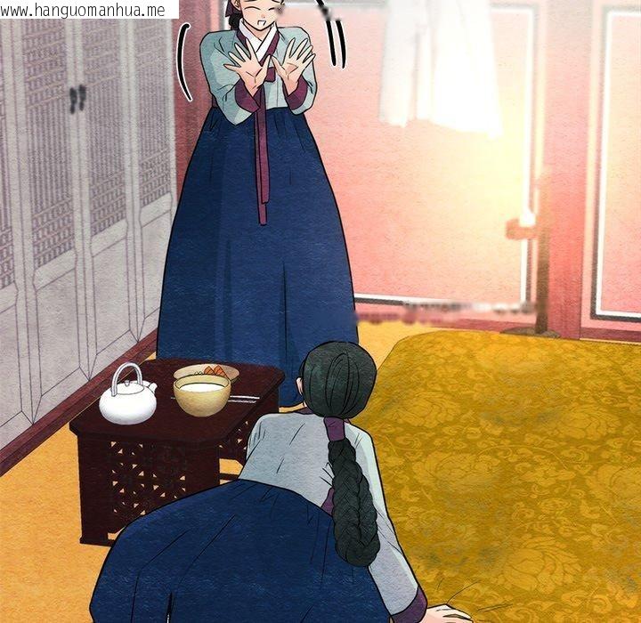 韩国漫画狂眼韩漫_狂眼-第57话在线免费阅读-韩国漫画-第101张图片