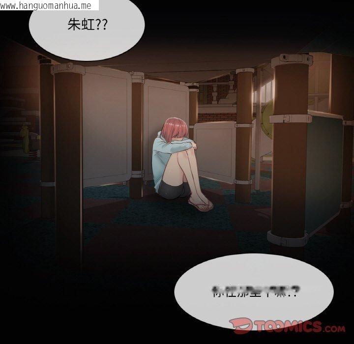 韩国漫画轻触!-解除封印韩漫_轻触!-解除封印-第2话在线免费阅读-韩国漫画-第34张图片
