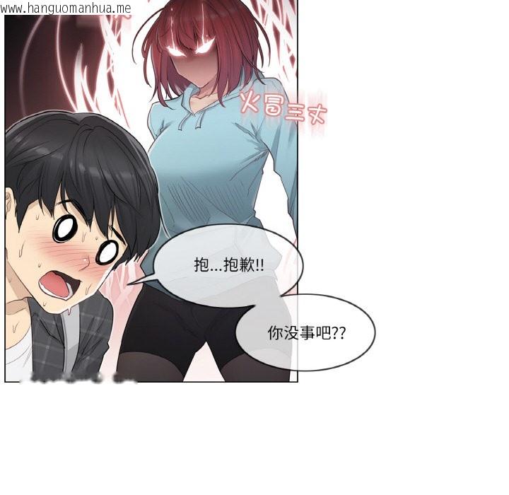 韩国漫画轻触!-解除封印韩漫_轻触!-解除封印-第1话在线免费阅读-韩国漫画-第118张图片