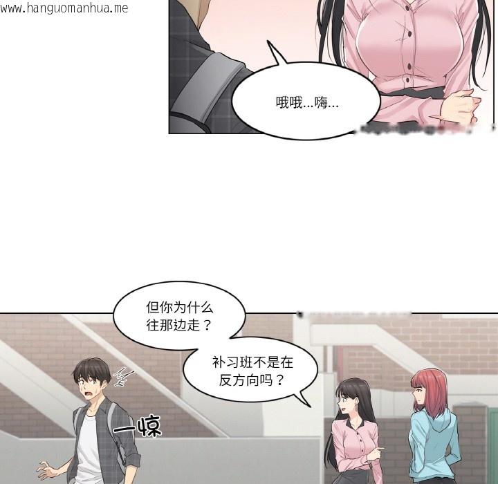 韩国漫画轻触!-解除封印韩漫_轻触!-解除封印-第1话在线免费阅读-韩国漫画-第111张图片