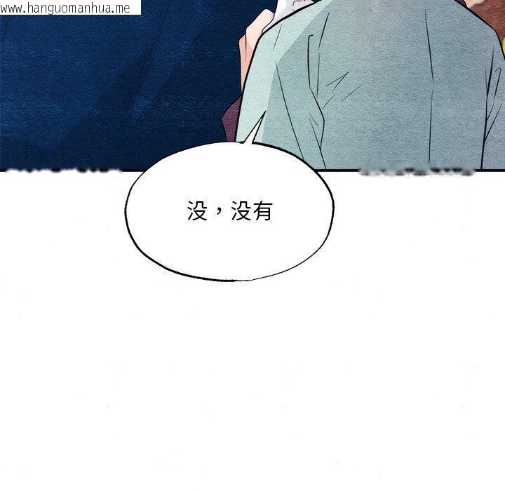 韩国漫画狂眼韩漫_狂眼-第57话在线免费阅读-韩国漫画-第38张图片