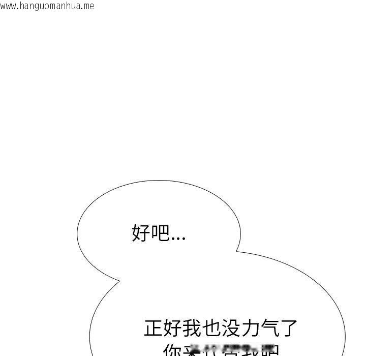 韩国漫画走不出的房间：第二季韩漫_走不出的房间：第二季-第33话在线免费阅读-韩国漫画-第142张图片