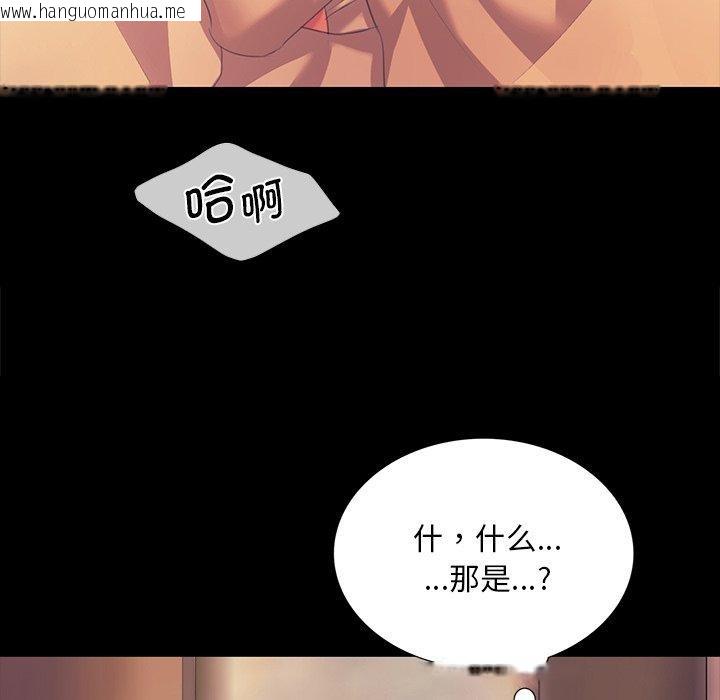 韩国漫画小姐韩漫_小姐-第65话在线免费阅读-韩国漫画-第152张图片