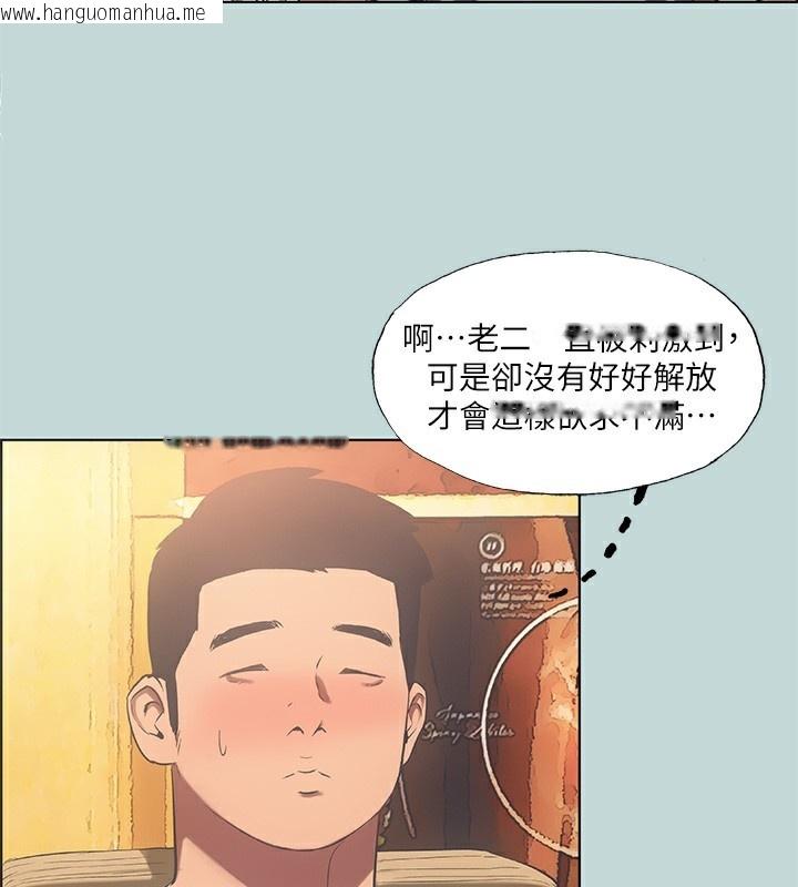 韩国漫画纵夏夜之梦(无码版)韩漫_纵夏夜之梦(无码版)-第48话-欲求不满的小头在线免费阅读-韩国漫画-第93张图片