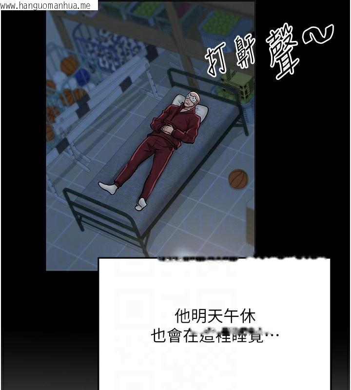 韩国漫画网红女老师韩漫_网红女老师-第11话-肉棒成瘾的母狗在线免费阅读-韩国漫画-第65张图片