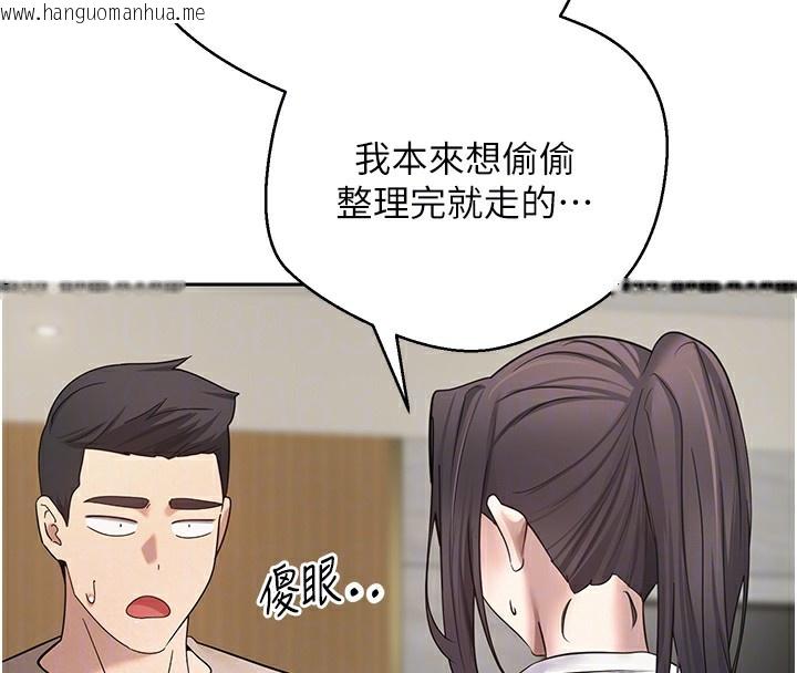 韩国漫画币转人生韩漫_币转人生-第16话-每天来我家报到在线免费阅读-韩国漫画-第49张图片