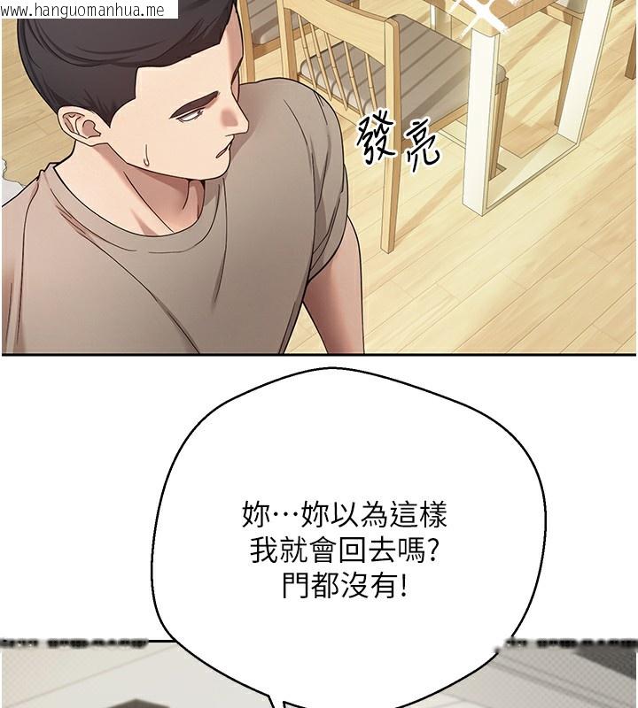 韩国漫画币转人生韩漫_币转人生-第16话-每天来我家报到在线免费阅读-韩国漫画-第53张图片