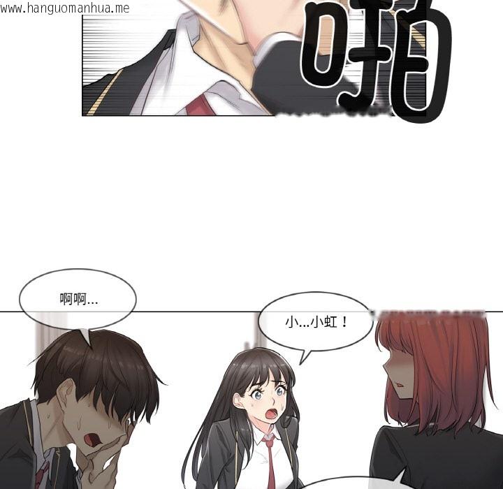 韩国漫画轻触!-解除封印韩漫_轻触!-解除封印-第1话在线免费阅读-韩国漫画-第22张图片