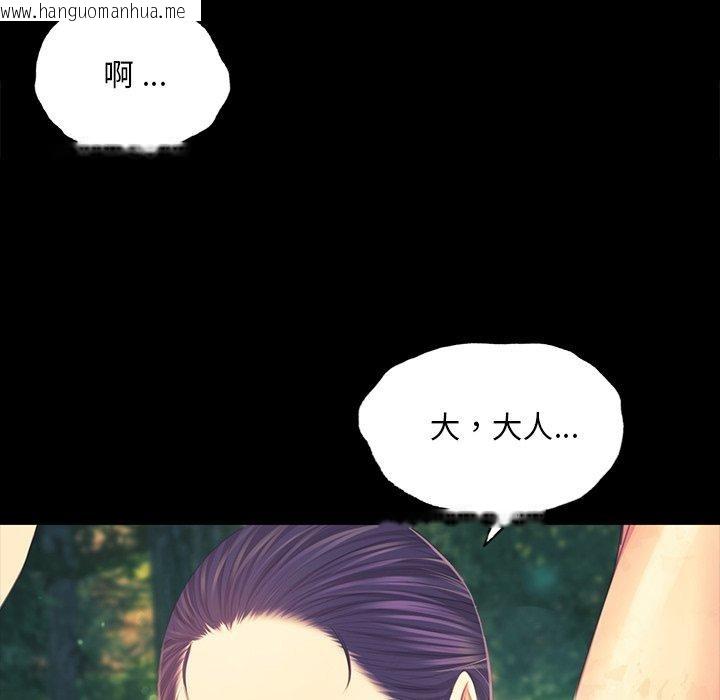 韩国漫画小姐韩漫_小姐-第65话在线免费阅读-韩国漫画-第24张图片