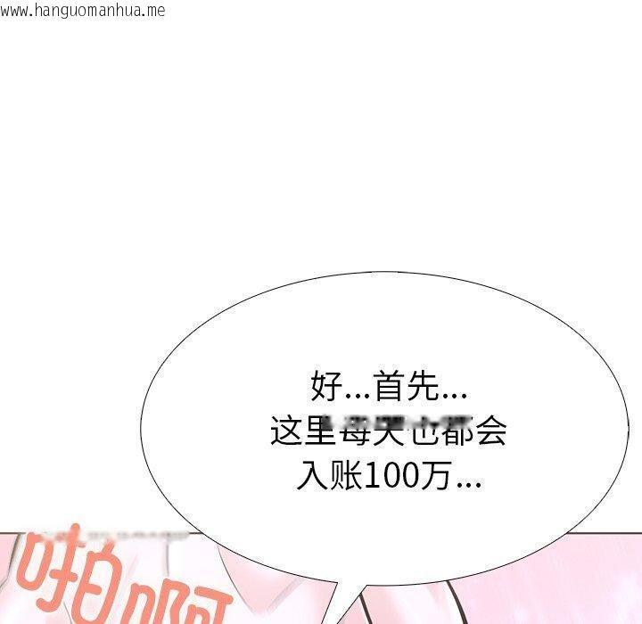 韩国漫画走不出的房间：第二季韩漫_走不出的房间：第二季-第33话在线免费阅读-韩国漫画-第160张图片