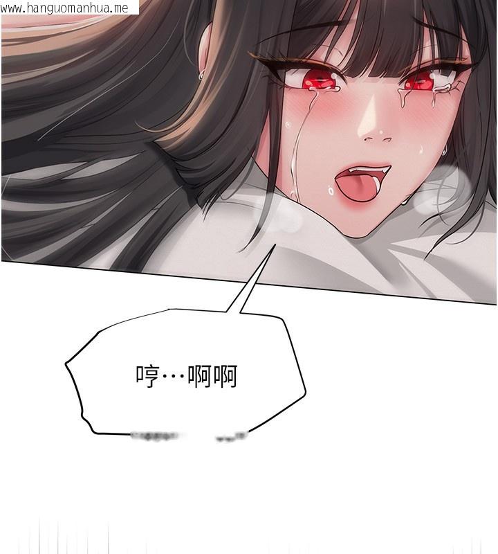 韩国漫画网红女老师韩漫_网红女老师-第11话-肉棒成瘾的母狗在线免费阅读-韩国漫画-第7张图片