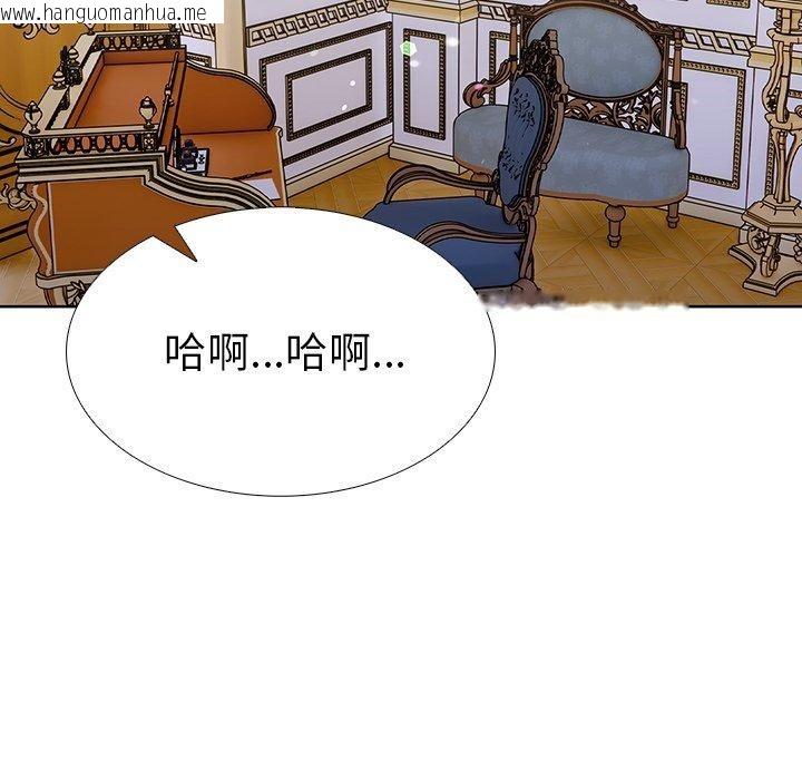 韩国漫画走不出的房间：第二季韩漫_走不出的房间：第二季-第33话在线免费阅读-韩国漫画-第25张图片
