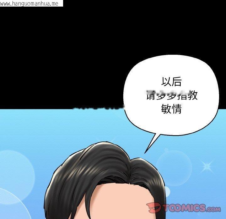 韩国漫画我的拉拉队宝贝韩漫_我的拉拉队宝贝-第34话在线免费阅读-韩国漫画-第39张图片