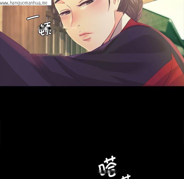 韩国漫画小姐韩漫_小姐-第65话在线免费阅读-韩国漫画-第58张图片